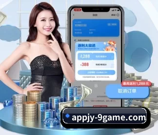 jiuyou九游 APP